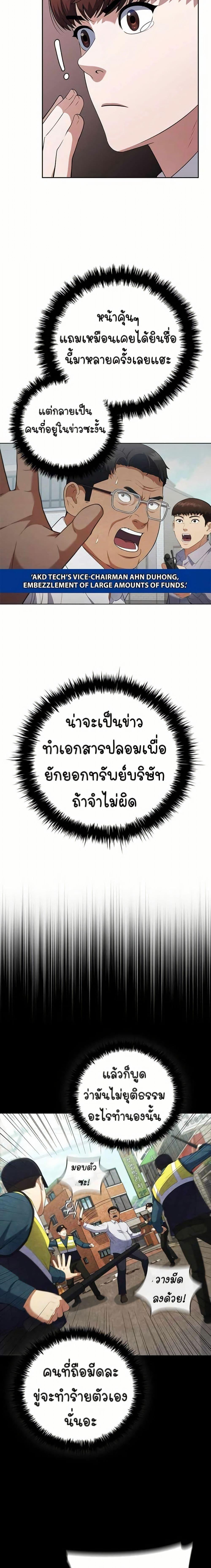 Manga-lc-com อ่านมังงะ อ่านการ์ตูน ออนไลน์ ฟรี I CAN DO IT!! ตอนที่ 1 2 3 4 5 6 7 8 9 10 11 12 13 14 ฟรี ไม่มีโฆษณา Manga-lc - อ่าน มังงะ อ่าน การ์ตูน ออนไลน์ อ่านมังงะ ฟรี