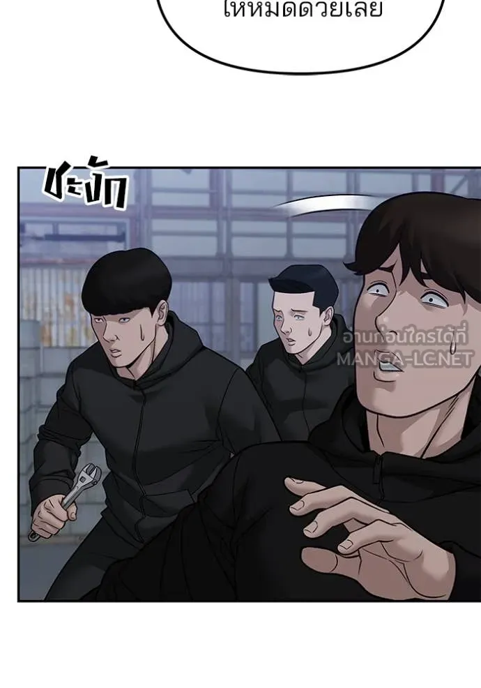 เลวฟาดเลว ตอนที่ 152 รูปที่ 17