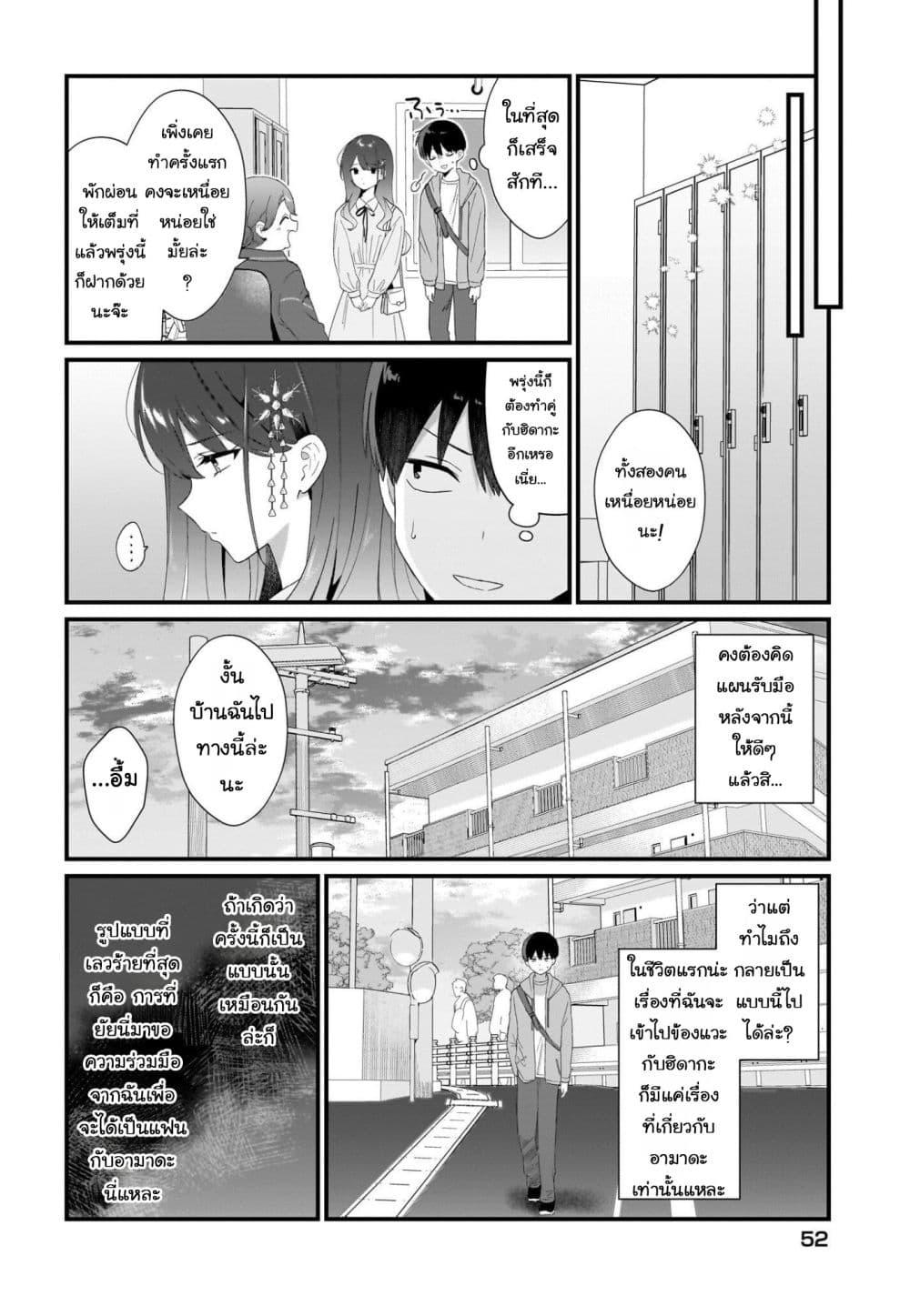 Manga-lc-com อ่านมังงะ อ่านการ์ตูน ออนไลน์ ฟรี Shujinkou no Osananajimi ga, Wakiyaku no Ore ni Gui Gui Kuru ตอนที่ 1 2 3 4 5 6 7 8 9 10 11 12 13 14 ฟรี ไม่มีโฆษณา Manga-lc - อ่าน มังงะ อ่าน การ์ตูน ออนไลน์ อ่านมังงะ ฟรี