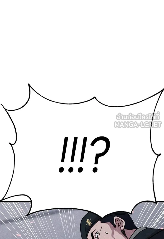 Zombie X Slasher ตอนที่ 82 รูปที่ 3