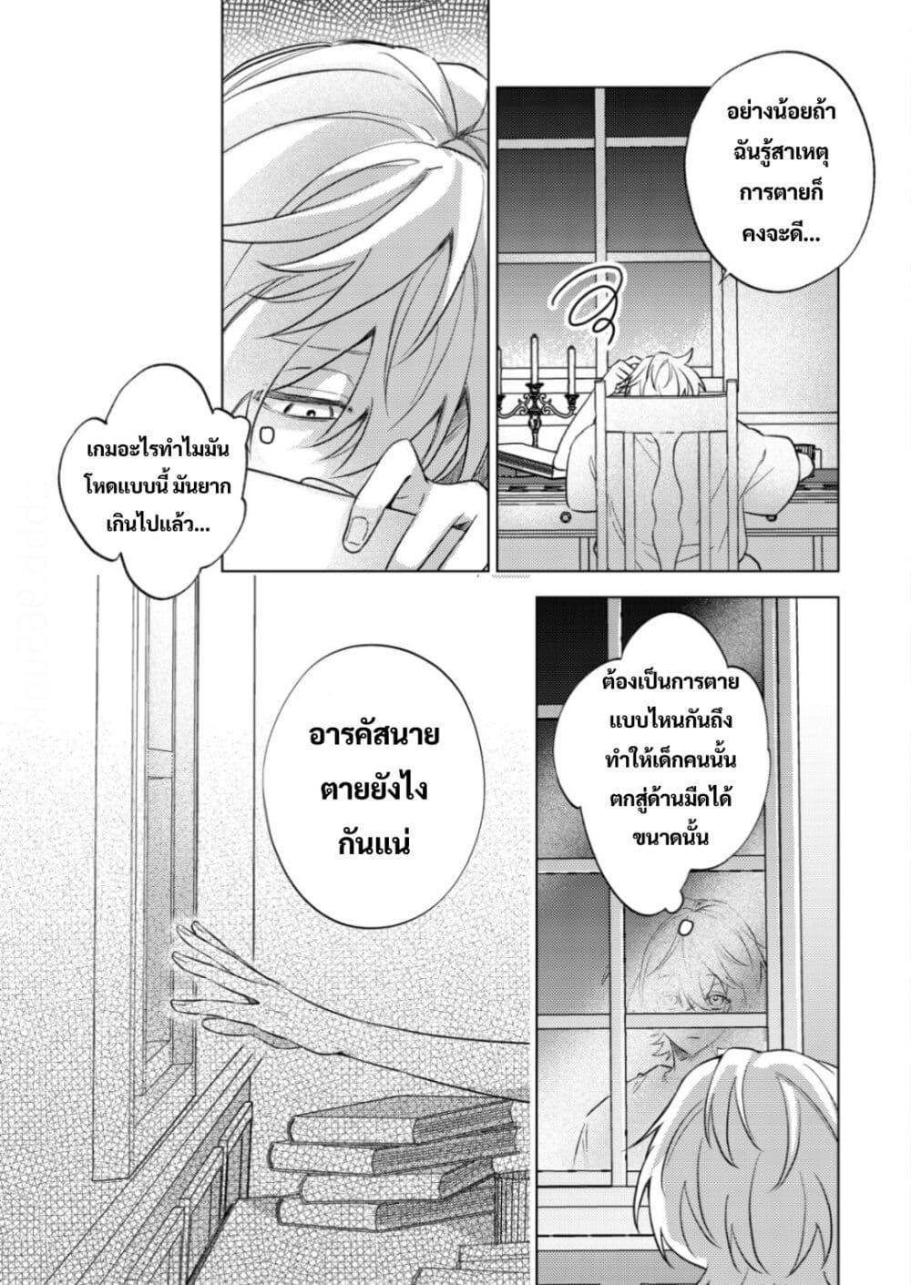 Manga-lc-com อ่านมังงะ อ่านการ์ตูน ออนไลน์ ฟรี Yamiochi Last Boss Reijou no Osananajimi ni Tensei Shita. Ore ga Shindara Bad End Kakutei nanode Saikyou ni Natta kedo, Mou Yamiochi “Yandere-ka” Shitemasen ka ตอนที่ 1 2 3 4 5 6 7 8 9 10 11 12 13 14 ฟรี ไม่มีโฆษณา Manga-lc - อ่าน มังงะ อ่าน การ์ตูน ออนไลน์ อ่านมังงะ ฟรี