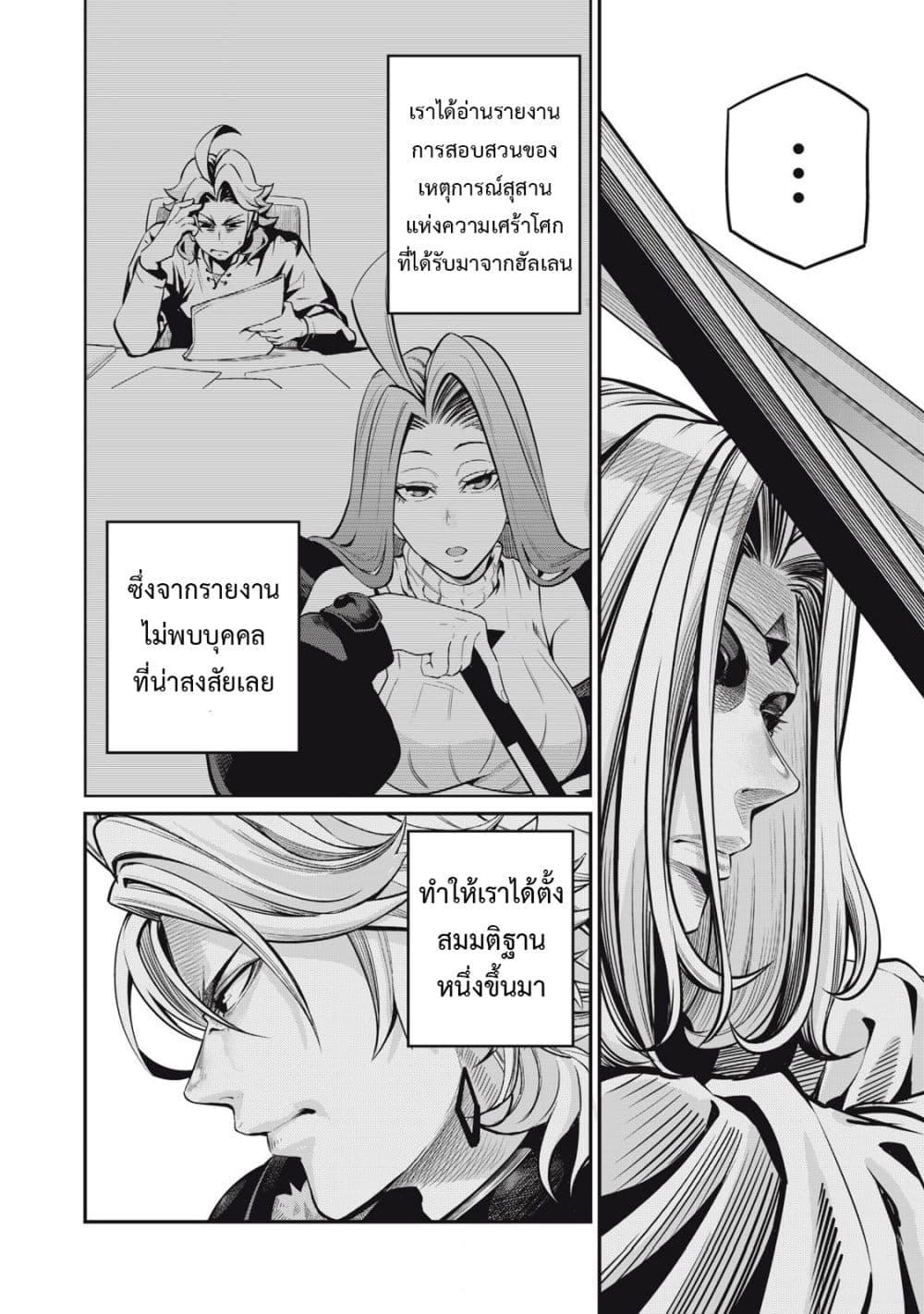 Manga-lc-com อ่านมังงะ อ่านการ์ตูน ออนไลน์ ฟรี Tsuihou Sareta Tenshou Juu Kishi wa game Chishiki de Musou Suru ตอนที่ 1 2 3 4 5 6 7 8 9 10 11 12 13 14 ฟรี ไม่มีโฆษณา Manga-lc - อ่าน มังงะ อ่าน การ์ตูน ออนไลน์ อ่านมังงะ ฟรี