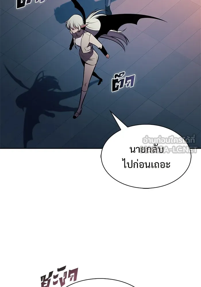 ผู้เล่นหน้าใหม่เลเวลแมกซ์ ตอนที่ 249 ม้วนด้ายพันกันยุ่งเหยิง (2) รูปที่ 60