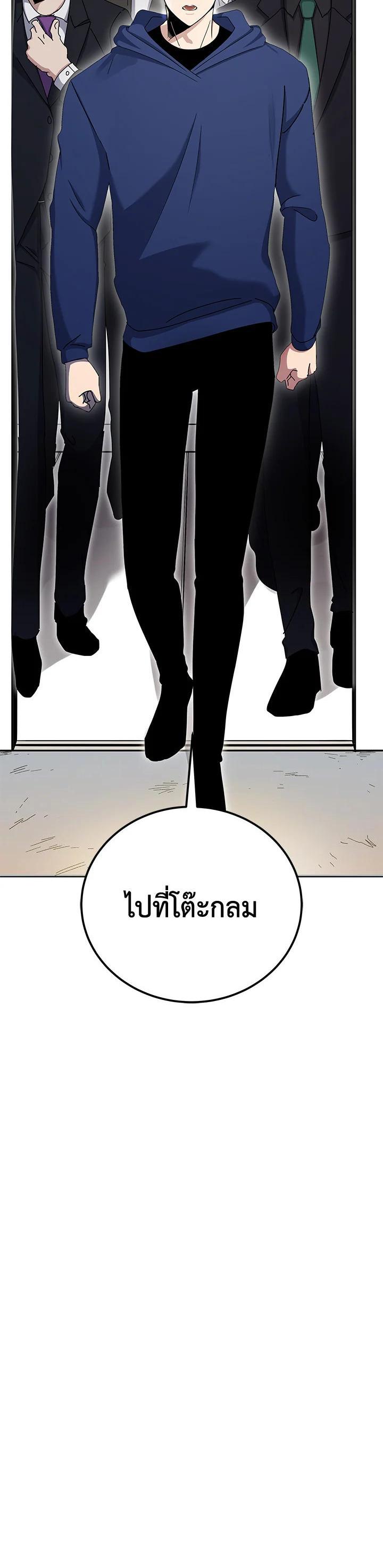 Manga-lc-com อ่านมังงะ อ่านการ์ตูน ออนไลน์ ฟรี The Descent of the Demonic Master ตอนที่ 1 2 3 4 5 6 7 8 9 10 11 12 13 14 ฟรี ไม่มีโฆษณา Manga-lc - อ่าน มังงะ อ่าน การ์ตูน ออนไลน์ อ่านมังงะ ฟรี