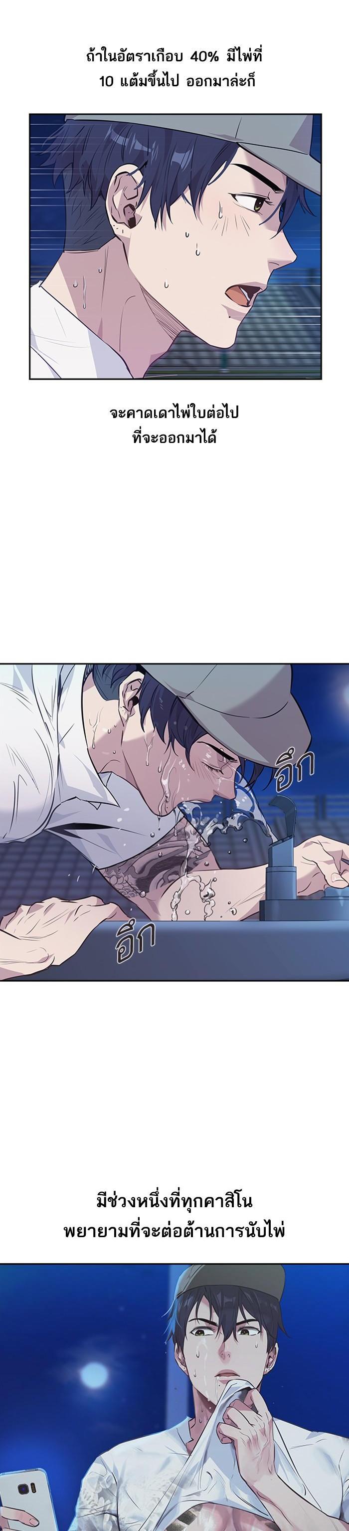 Manga-lc-com อ่านมังงะ อ่านการ์ตูน ออนไลน์ ฟรี The World Is Money and Power กลโกงโลกพนัน ตอนที่ 1 2 3 4 5 6 7 8 9 10 11 12 13 14 ฟรี ไม่มีโฆษณา Manga-lc - อ่าน มังงะ อ่าน การ์ตูน ออนไลน์ อ่านมังงะ ฟรี