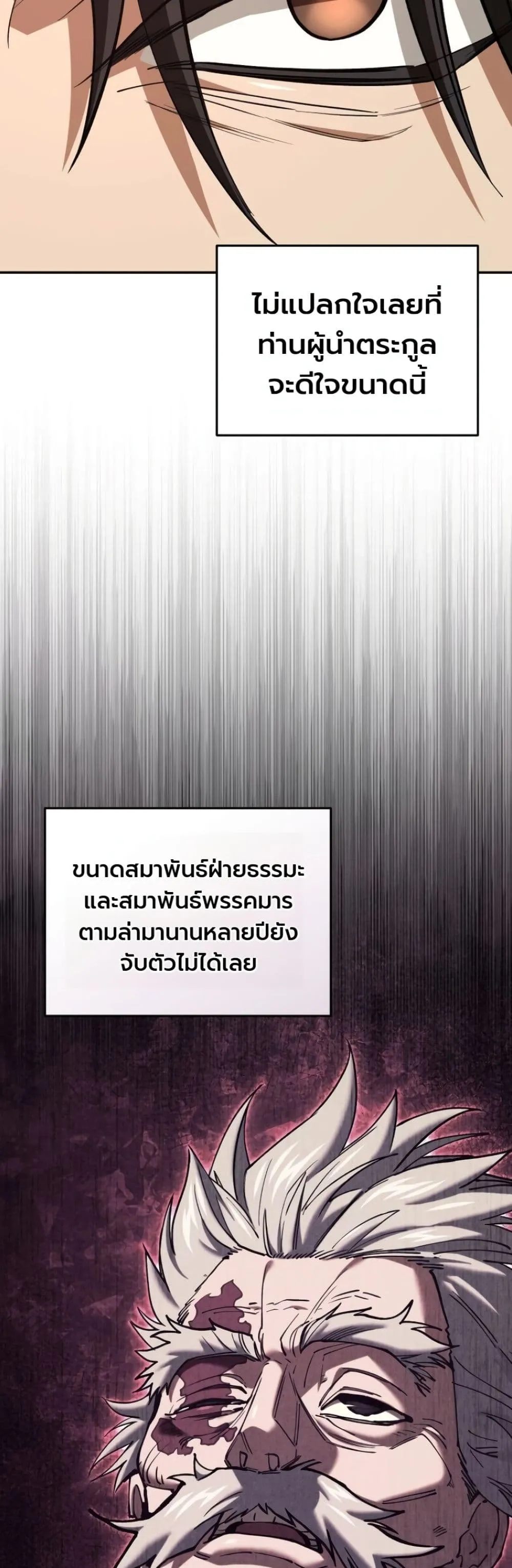 Manga-lc-com อ่านมังงะ อ่านการ์ตูน ออนไลน์ ฟรี My Father Is the Number One Under Heaven ตอนที่ 1 2 3 4 5 6 7 8 9 10 11 12 13 14 ฟรี ไม่มีโฆษณา Manga-lc - อ่าน มังงะ อ่าน การ์ตูน ออนไลน์ อ่านมังงะ ฟรี