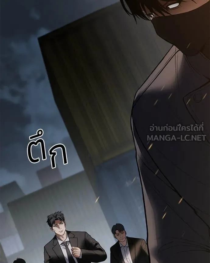 Baek XX ตอนที่ 132 รูปที่ 88