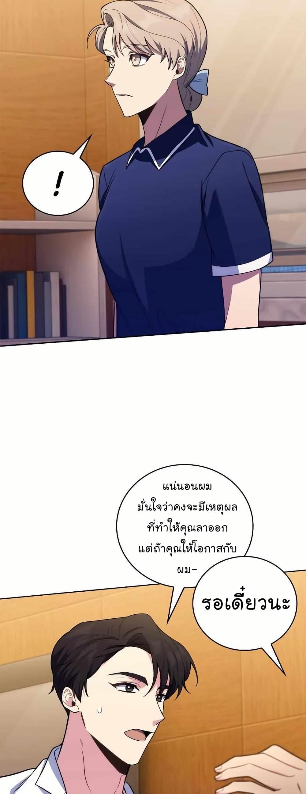 Manga-lc-com อ่านมังงะ อ่านการ์ตูน ออนไลน์ ฟรี Level-Up Doctor ตอนที่ 1 2 3 4 5 6 7 8 9 10 11 12 13 14 ฟรี ไม่มีโฆษณา Manga-lc - อ่าน มังงะ อ่าน การ์ตูน ออนไลน์ อ่านมังงะ ฟรี