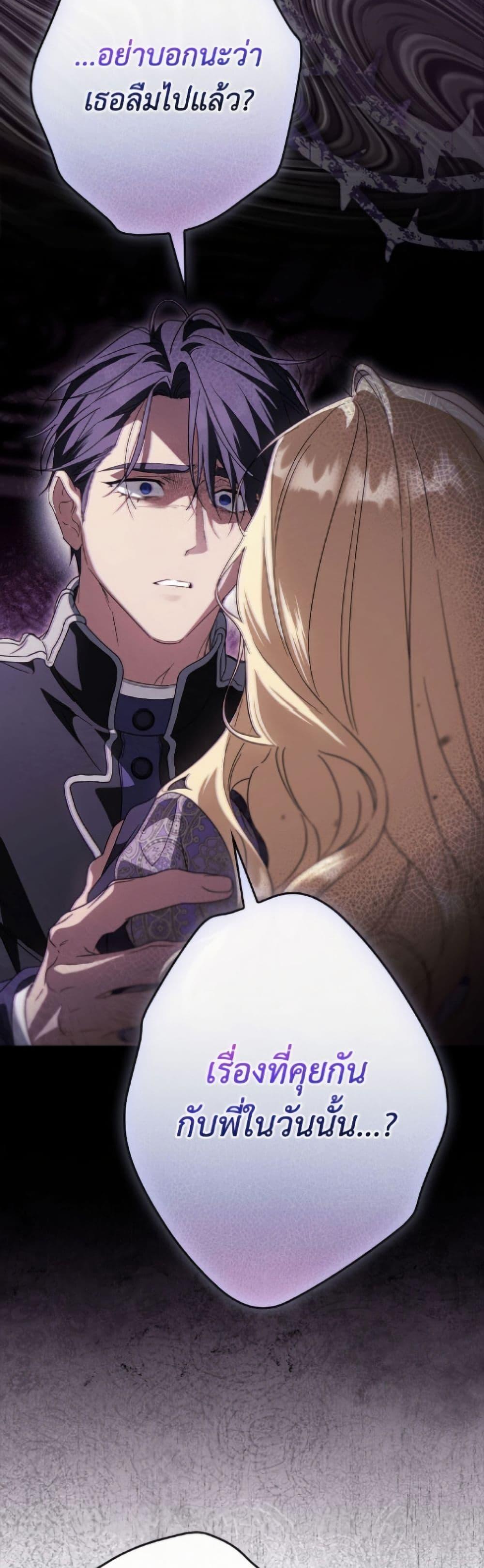 Manga-lc-com อ่านมังงะ อ่านการ์ตูน ออนไลน์ ฟรี How to Get My Husband on My Side ตอนที่ 1 2 3 4 5 6 7 8 9 10 11 12 13 14 ฟรี ไม่มีโฆษณา Manga-lc - อ่าน มังงะ อ่าน การ์ตูน ออนไลน์ อ่านมังงะ ฟรี