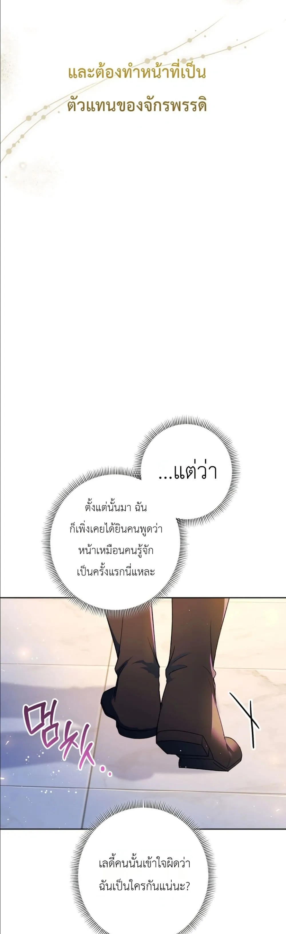 Manga-lc-com อ่านมังงะ อ่านการ์ตูน ออนไลน์ ฟรี Dating the Emperor in Secret, but I Don’t Know About It ตอนที่ 1 2 3 4 5 6 7 8 9 10 11 12 13 14 ฟรี ไม่มีโฆษณา Manga-lc - อ่าน มังงะ อ่าน การ์ตูน ออนไลน์ อ่านมังงะ ฟรี