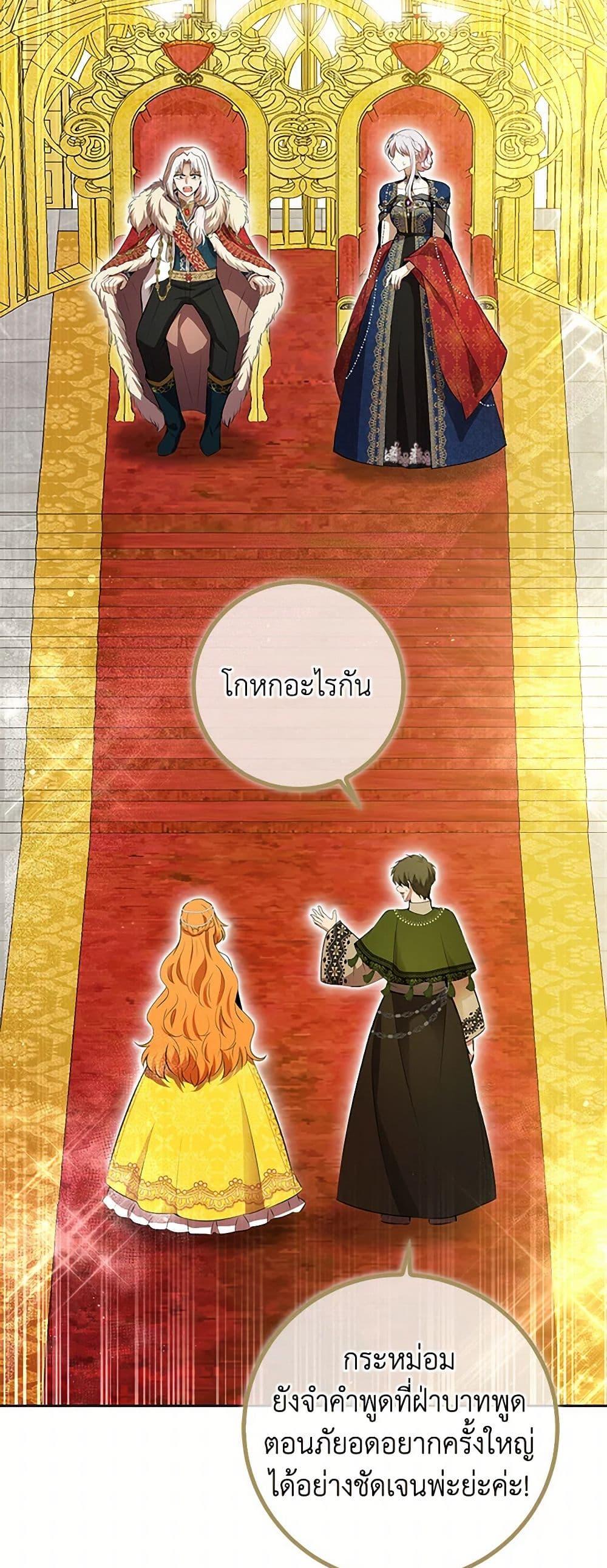 Manga-lc-com อ่านมังงะ อ่านการ์ตูน ออนไลน์ ฟรี Baby Squirrel Is Good at Everything ตอนที่ 1 2 3 4 5 6 7 8 9 10 11 12 13 14 ฟรี ไม่มีโฆษณา Manga-lc - อ่าน มังงะ อ่าน การ์ตูน ออนไลน์ อ่านมังงะ ฟรี