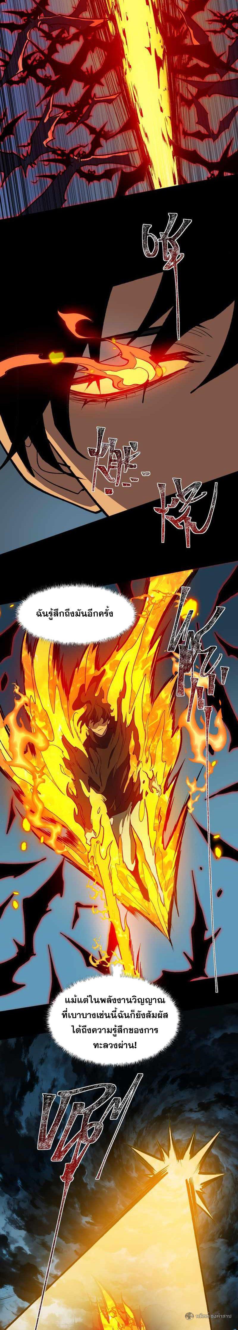 Manga-lc-com อ่านมังงะ อ่านการ์ตูน ออนไลน์ ฟรี After breaking up with the school beauty, I became a martial arts master ตอนที่ 1 2 3 4 5 6 7 8 9 10 11 12 13 14 ฟรี ไม่มีโฆษณา Manga-lc - อ่าน มังงะ อ่าน การ์ตูน ออนไลน์ อ่านมังงะ ฟรี