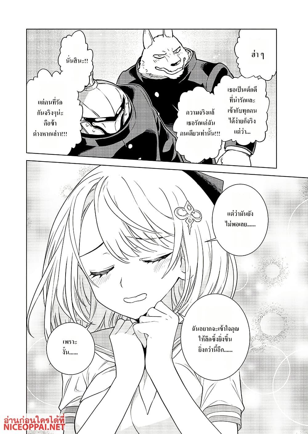 Manga-lc-com อ่านมังงะ อ่านการ์ตูน ออนไลน์ ฟรี Megami no Kago wo Ukeshi Mama no Saga ตอนที่ 1 2 3 4 5 6 7 8 9 10 11 12 13 14 ฟรี ไม่มีโฆษณา Manga-lc - อ่าน มังงะ อ่าน การ์ตูน ออนไลน์ อ่านมังงะ ฟรี
