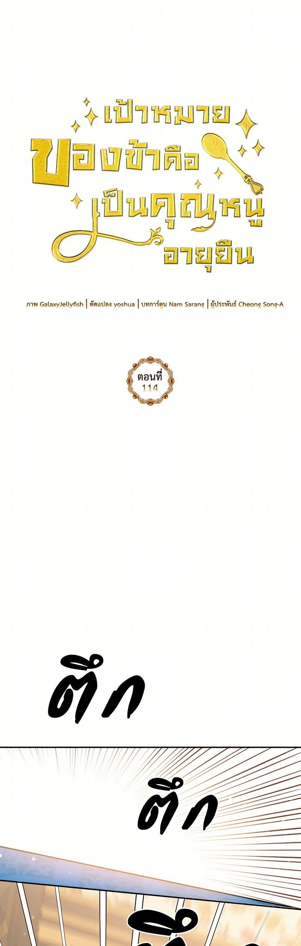 Manga-lc-com อ่านมังงะ อ่านการ์ตูน ออนไลน์ ฟรี My Goal is to Live a Long ตอนที่ 1 2 3 4 5 6 7 8 9 10 11 12 13 14 ฟรี ไม่มีโฆษณา Manga-lc - อ่าน มังงะ อ่าน การ์ตูน ออนไลน์ อ่านมังงะ ฟรี