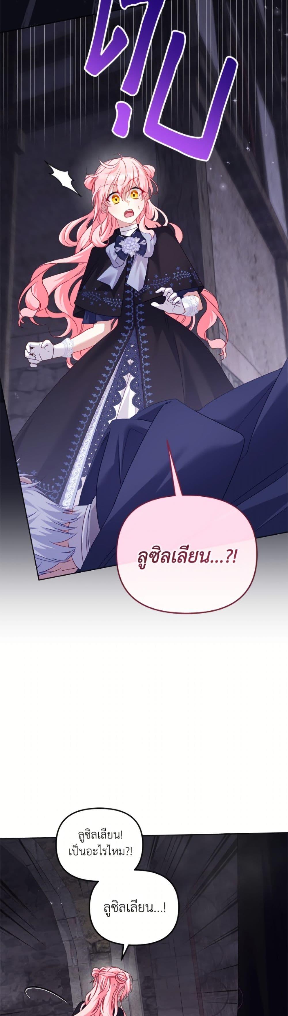 Manga-lc-com อ่านมังงะ อ่านการ์ตูน ออนไลน์ ฟรี I’m Being Raised by Villains ตอนที่ 1 2 3 4 5 6 7 8 9 10 11 12 13 14 ฟรี ไม่มีโฆษณา Manga-lc - อ่าน มังงะ อ่าน การ์ตูน ออนไลน์ อ่านมังงะ ฟรี