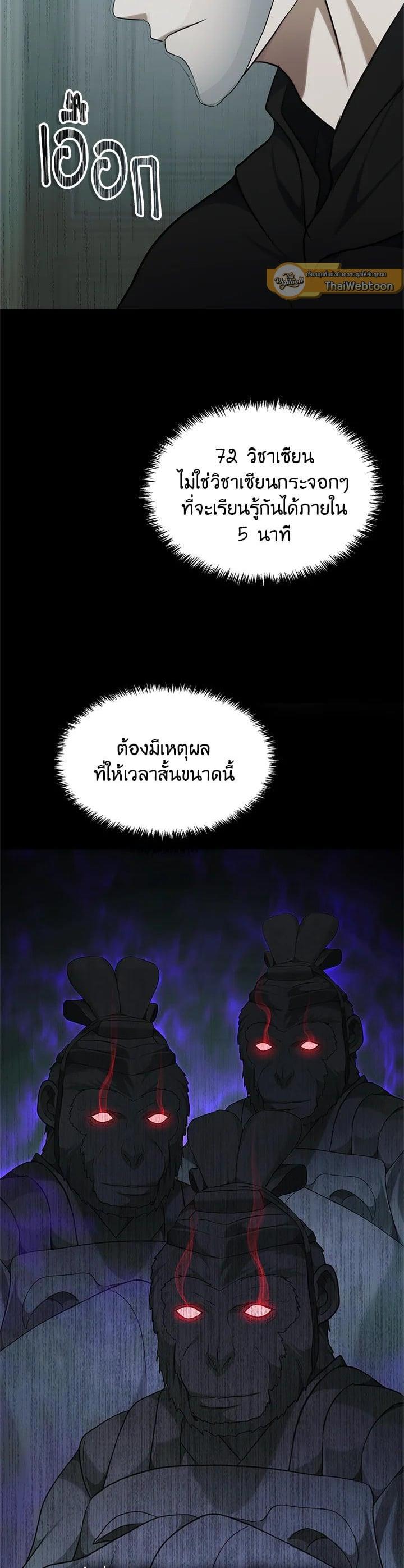 Manga-lc-com อ่านมังงะ อ่านการ์ตูน ออนไลน์ ฟรี Second Life Ranker ตอนที่ 1 2 3 4 5 6 7 8 9 10 11 12 13 14 ฟรี ไม่มีโฆษณา Manga-lc - อ่าน มังงะ อ่าน การ์ตูน ออนไลน์ อ่านมังงะ ฟรี