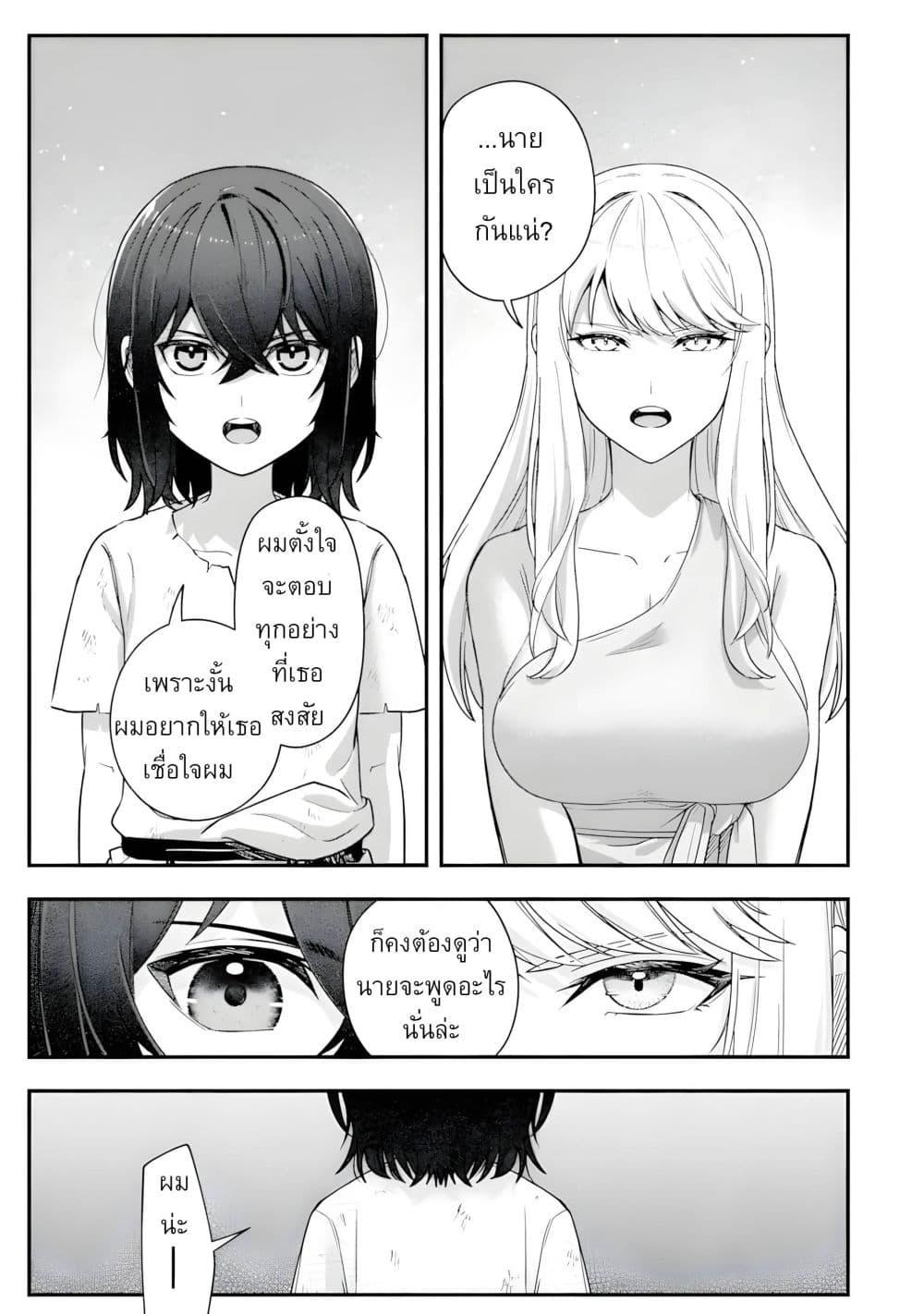 Manga-lc-com อ่านมังงะ อ่านการ์ตูน ออนไลน์ ฟรี Yagate Kuromaku e to Itaru Saitekikai ตอนที่ 1 2 3 4 5 6 7 8 9 10 11 12 13 14 ฟรี ไม่มีโฆษณา Manga-lc - อ่าน มังงะ อ่าน การ์ตูน ออนไลน์ อ่านมังงะ ฟรี