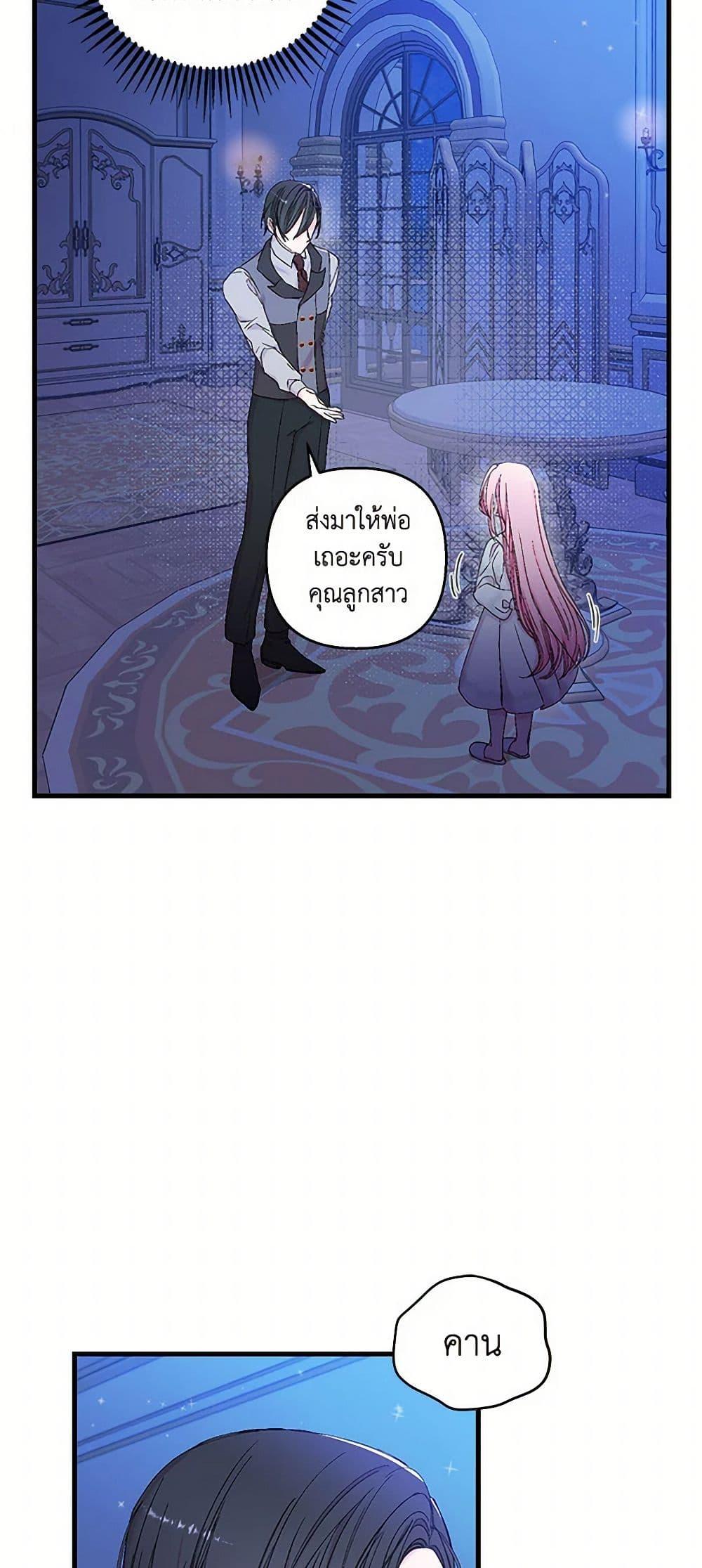 Manga-lc-com อ่านมังงะ อ่านการ์ตูน ออนไลน์ ฟรี Our Little Empress ตอนที่ 1 2 3 4 5 6 7 8 9 10 11 12 13 14 ฟรี ไม่มีโฆษณา Manga-lc - อ่าน มังงะ อ่าน การ์ตูน ออนไลน์ อ่านมังงะ ฟรี