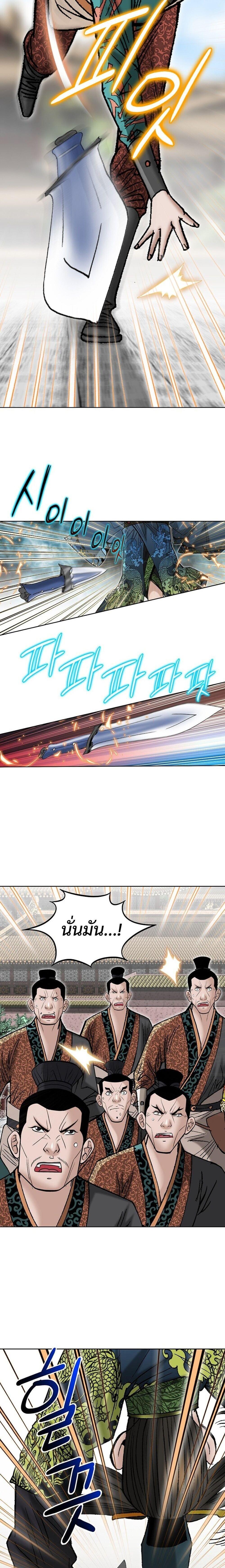 Manga-lc-com อ่านมังงะ อ่านการ์ตูน ออนไลน์ ฟรี Biography of a Novice Warrior ตอนที่ 1 2 3 4 5 6 7 8 9 10 11 12 13 14 ฟรี ไม่มีโฆษณา Manga-lc - อ่าน มังงะ อ่าน การ์ตูน ออนไลน์ อ่านมังงะ ฟรี