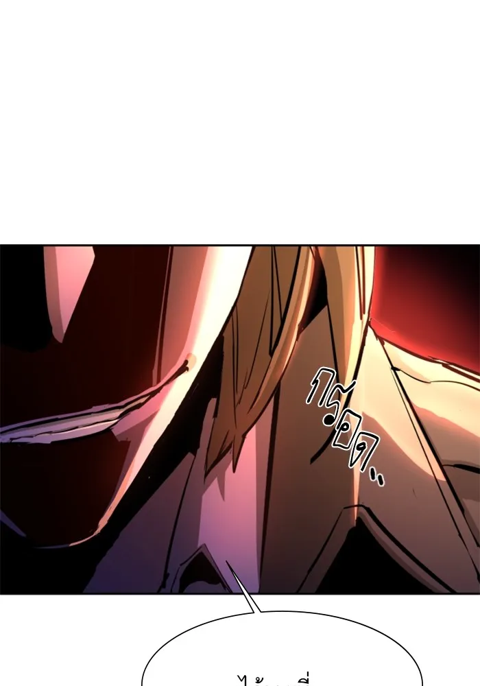 พี่ชายสายบอดี้การ์ด ตอนที่ 132 รูปที่ 25