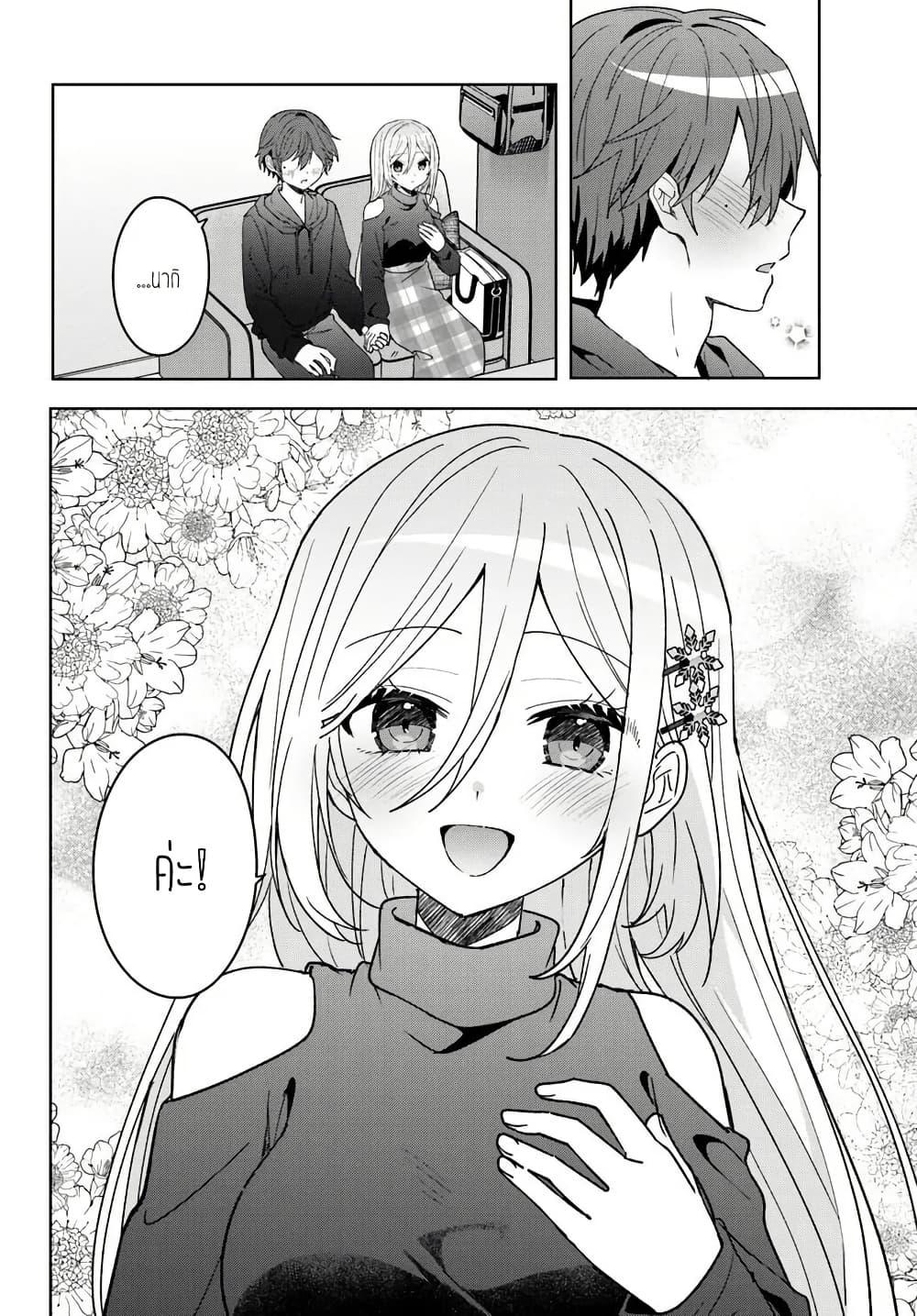Manga-lc-com อ่านมังงะ อ่านการ์ตูน ออนไลน์ ฟรี Takou no Koori Hime wo Tasuketara, Otomodachi kara Hajimeru Koto ni Narimashita ตอนที่ 1 2 3 4 5 6 7 8 9 10 11 12 13 14 ฟรี ไม่มีโฆษณา Manga-lc - อ่าน มังงะ อ่าน การ์ตูน ออนไลน์ อ่านมังงะ ฟรี