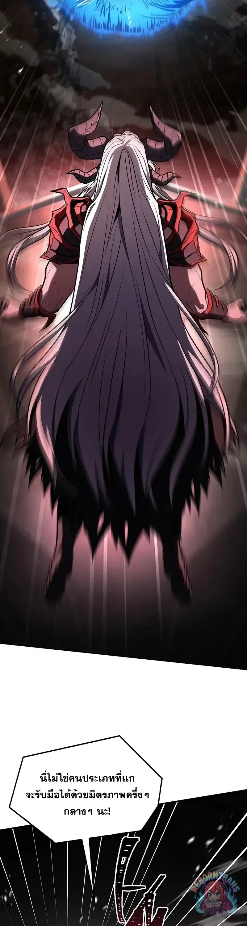 Return of The Unrivaled Spear Knight ตอนที่ ตอนที่ 179 รูปที่ 17
