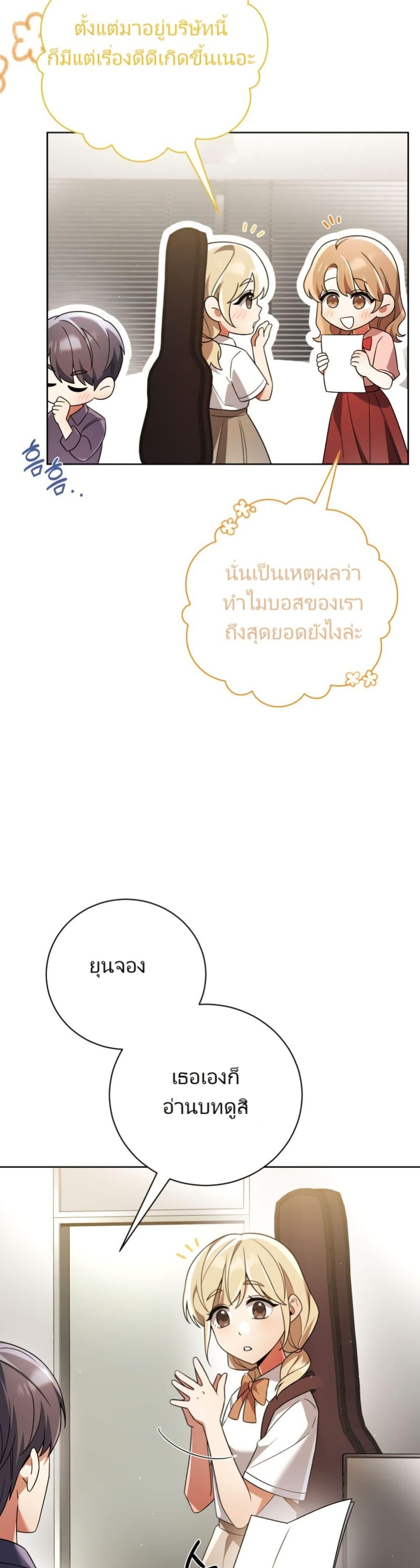 Manga-lc-com อ่านมังงะ อ่านการ์ตูน ออนไลน์ ฟรี You, I’ll Raise You Into A Superstar! ตอนที่ 1 2 3 4 5 6 7 8 9 10 11 12 13 14 ฟรี ไม่มีโฆษณา Manga-lc - อ่าน มังงะ อ่าน การ์ตูน ออนไลน์ อ่านมังงะ ฟรี