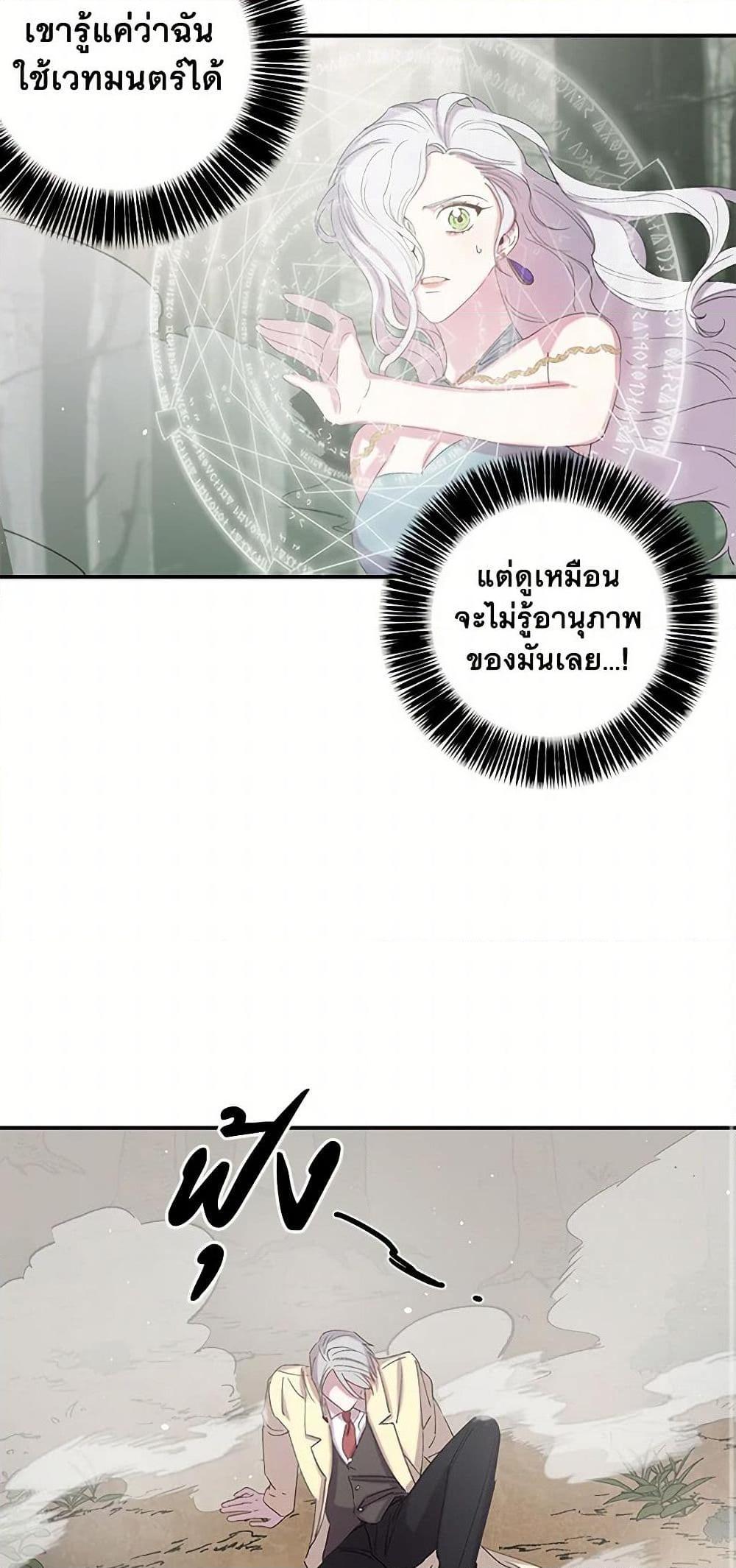 Manga-lc-com อ่านมังงะ อ่านการ์ตูน ออนไลน์ ฟรี Revenge Wedding ตอนที่ 1 2 3 4 5 6 7 8 9 10 11 12 13 14 ฟรี ไม่มีโฆษณา Manga-lc - อ่าน มังงะ อ่าน การ์ตูน ออนไลน์ อ่านมังงะ ฟรี