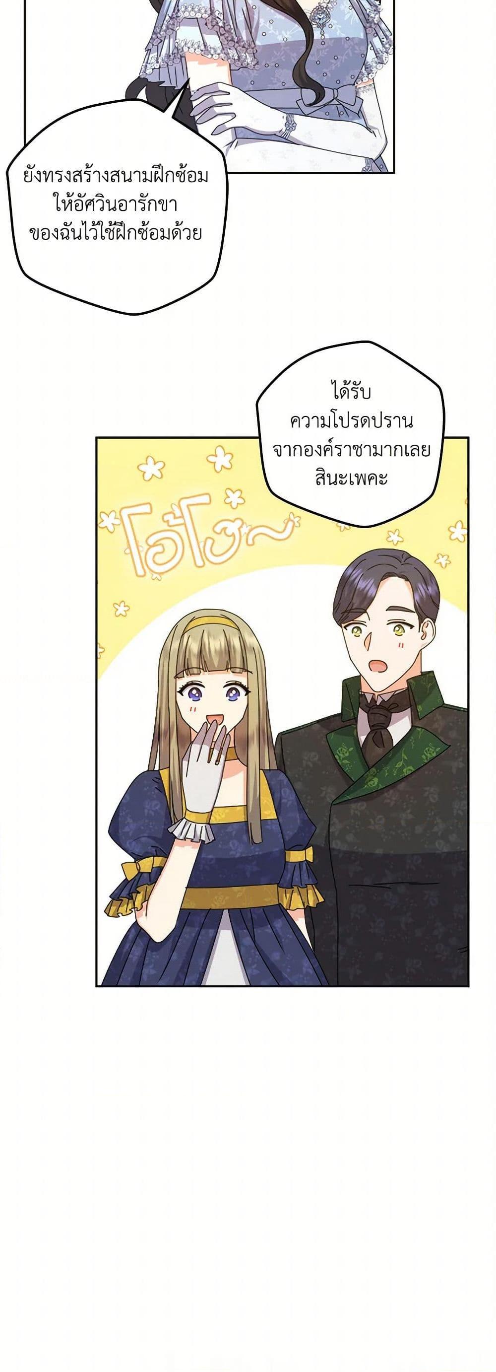 Manga-lc-com อ่านมังงะ อ่านการ์ตูน ออนไลน์ ฟรี From Maid to Queen ตอนที่ 1 2 3 4 5 6 7 8 9 10 11 12 13 14 ฟรี ไม่มีโฆษณา Manga-lc - อ่าน มังงะ อ่าน การ์ตูน ออนไลน์ อ่านมังงะ ฟรี