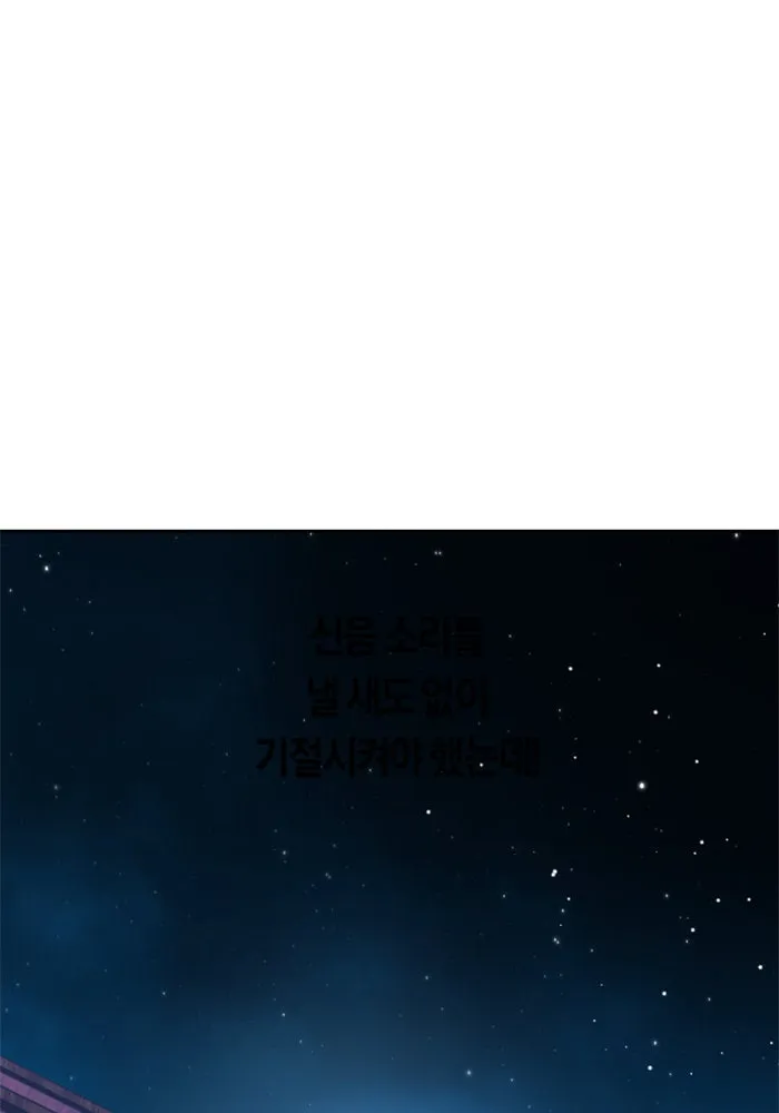 ชิงชีวิตพลิกลิขิตชะตา ตอนที่ 32. อยากพบ รูปที่ 8