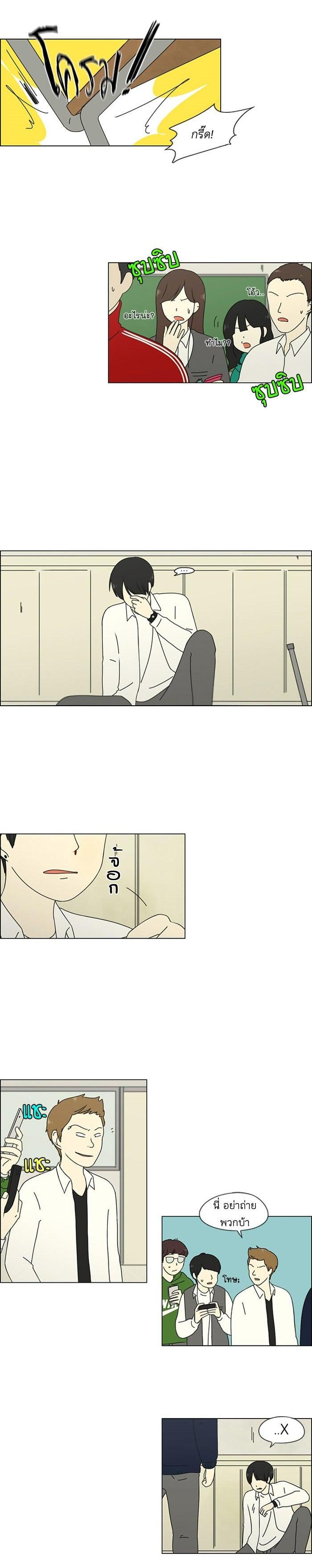 Manga-lc-com อ่านมังงะ อ่านการ์ตูน ออนไลน์ ฟรี Love Revolution รักนี้ต้องปฏิวัติ ตอนที่ 1 2 3 4 5 6 7 8 9 10 11 12 13 14 ฟรี ไม่มีโฆษณา Manga-lc - อ่าน มังงะ อ่าน การ์ตูน ออนไลน์ อ่านมังงะ ฟรี