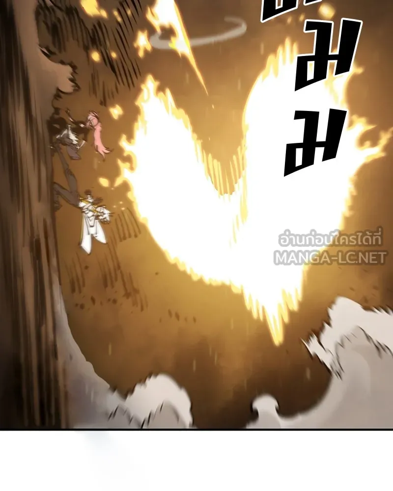 Player ตอนที่ 93 รูปที่ 84