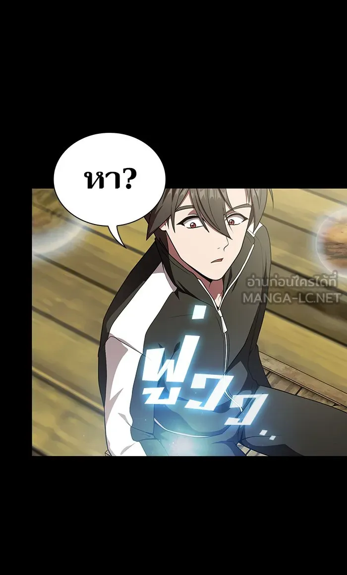 ผู้เล่นขั้นเทพแห่งหอคอยฝึกสอน ตอนที่ 103 รูปที่ 9