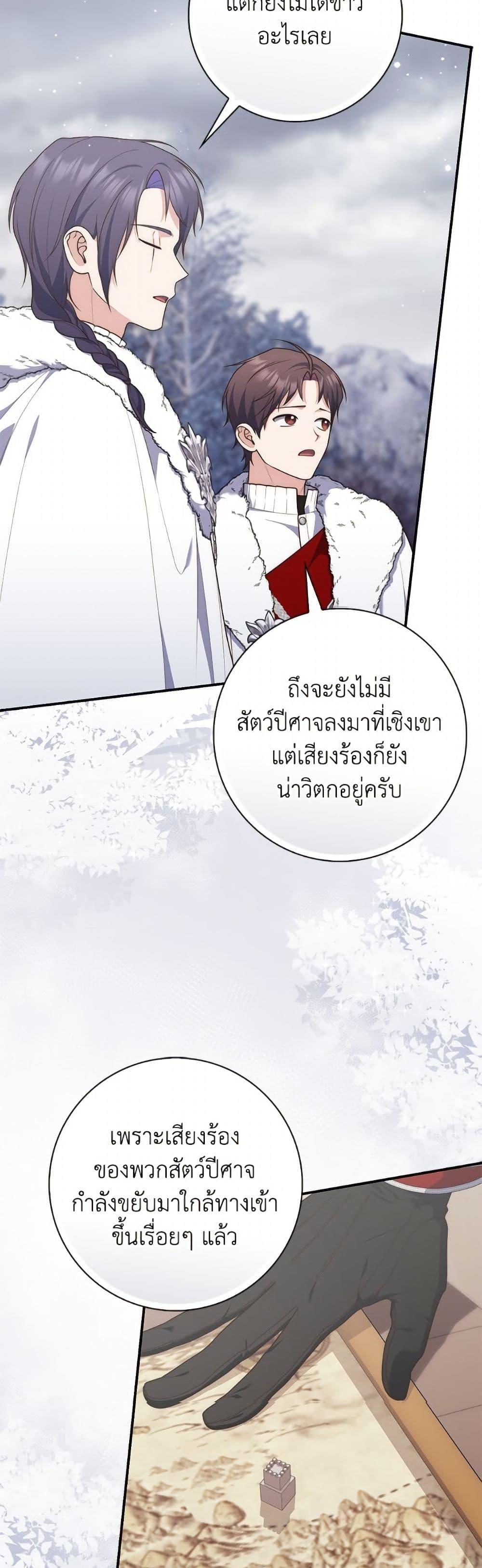 Manga-lc-com อ่านมังงะ อ่านการ์ตูน ออนไลน์ ฟรี Fortune-Telling Lady ตอนที่ 1 2 3 4 5 6 7 8 9 10 11 12 13 14 ฟรี ไม่มีโฆษณา Manga-lc - อ่าน มังงะ อ่าน การ์ตูน ออนไลน์ อ่านมังงะ ฟรี