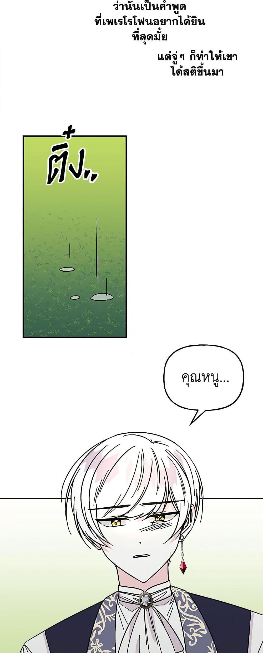 Manga-lc-com อ่านมังงะ อ่านการ์ตูน ออนไลน์ ฟรี Daughter of the Archmage ตอนที่ 1 2 3 4 5 6 7 8 9 10 11 12 13 14 ฟรี ไม่มีโฆษณา Manga-lc - อ่าน มังงะ อ่าน การ์ตูน ออนไลน์ อ่านมังงะ ฟรี