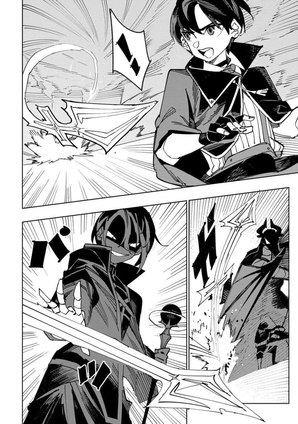 Manga-lc-com อ่านมังงะ อ่านการ์ตูน ออนไลน์ ฟรี Tsuihousareta Renkinjutsushi wa Mujikaku ni Densetsu to Naru Yandere Imouto (Oukoku no Shugoryuu) to Issho ni Henkyou de Shiawase ni Kurashimasu! ตอนที่ 1 2 3 4 5 6 7 8 9 10 11 12 13 14 ฟรี ไม่มีโฆษณา Manga-lc - อ่าน มังงะ อ่าน การ์ตูน ออนไลน์ อ่านมังงะ ฟรี