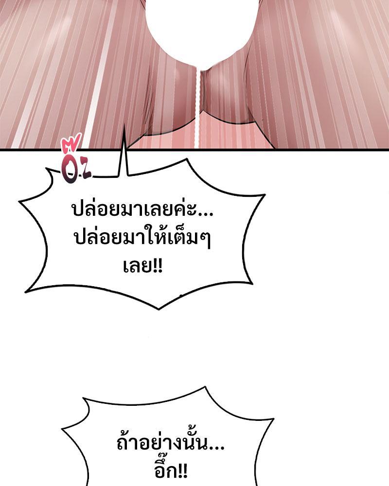 Doujin-Lc- อ่าน โดจิน มังฮวา เกาหลี ญี่ปุ่น จีน แปลไทย Drunk on You ตอนที่ 1 2 3 4 5 6 7 8 9 10 11 12 13 14 ฟรี ไม่มีโฆษณา อ่าน โดจิน Manhwa เกาหลี ญี่ปุ่น จีน เรามีครบ คัดมาให้เน้นๆ โดจิน 18+ รับประกันความฟินโดย  Doujin Lc