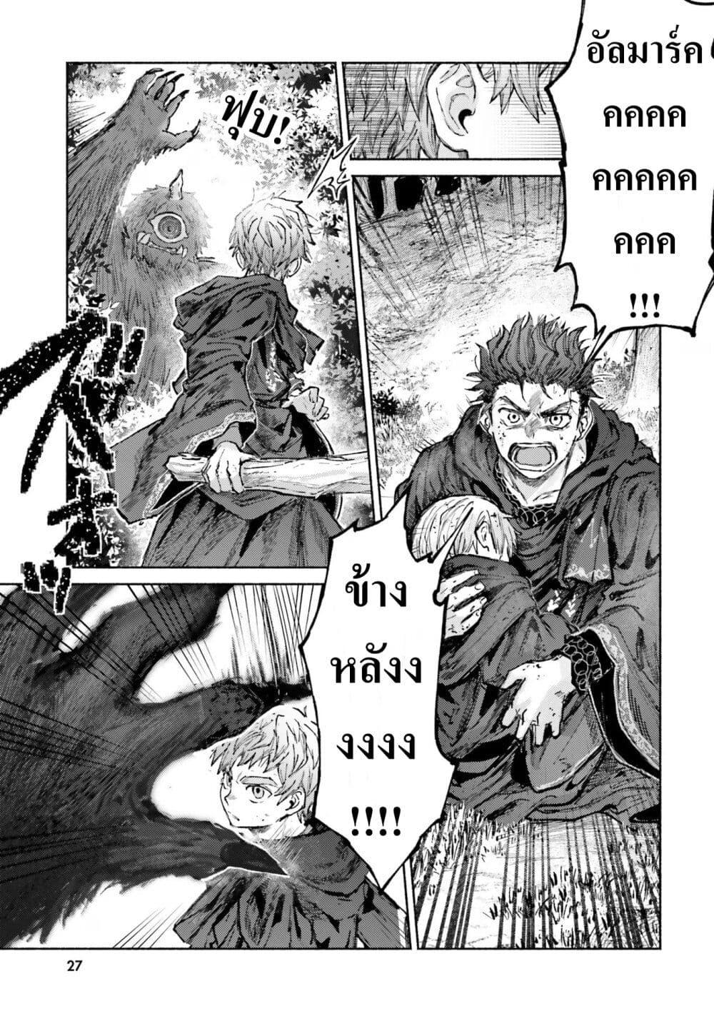 Manga-lc-com อ่านมังงะ อ่านการ์ตูน ออนไลน์ ฟรี Almark ตอนที่ 1 2 3 4 5 6 7 8 9 10 11 12 13 14 ฟรี ไม่มีโฆษณา Manga-lc - อ่าน มังงะ อ่าน การ์ตูน ออนไลน์ อ่านมังงะ ฟรี