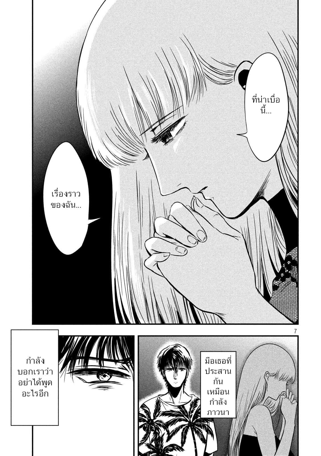 Manga-lc-com อ่านมังงะ อ่านการ์ตูน ออนไลน์ ฟรี Yukionna to Kani wo Kuu ตอนที่ 1 2 3 4 5 6 7 8 9 10 11 12 13 14 ฟรี ไม่มีโฆษณา Manga-lc - อ่าน มังงะ อ่าน การ์ตูน ออนไลน์ อ่านมังงะ ฟรี