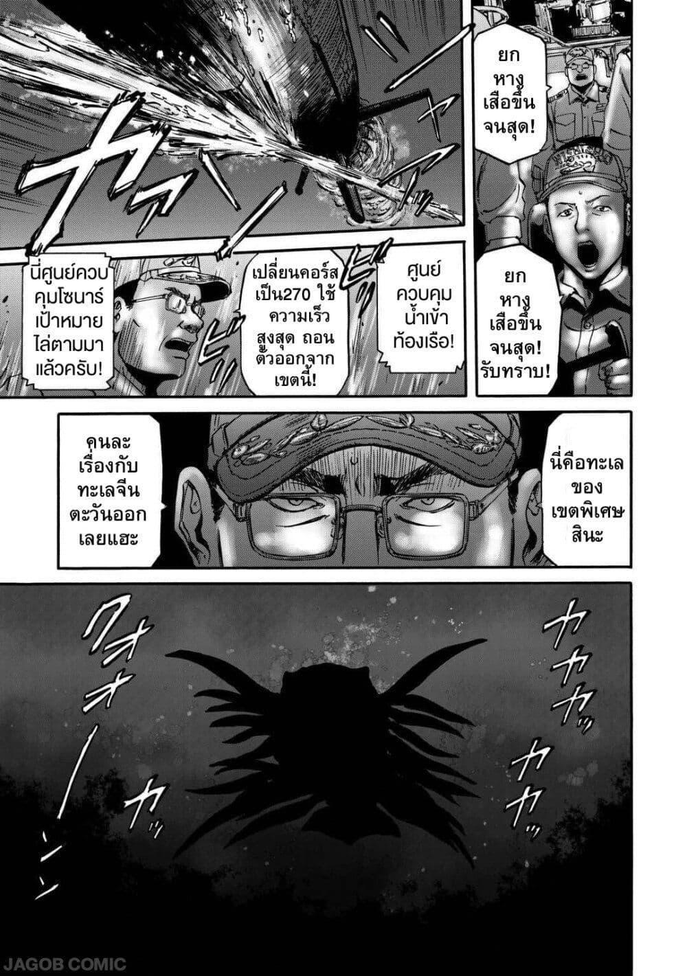 Manga-lc-com อ่านมังงะ อ่านการ์ตูน ออนไลน์ ฟรี GATE 2 Tides of Conflict ตอนที่ 1 2 3 4 5 6 7 8 9 10 11 12 13 14 ฟรี ไม่มีโฆษณา Manga-lc - อ่าน มังงะ อ่าน การ์ตูน ออนไลน์ อ่านมังงะ ฟรี