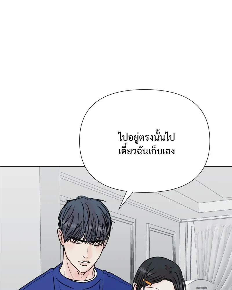 รักนี้ไม่ต้องมีเซนส์ ตอนที่ 49 รูปที่ 131