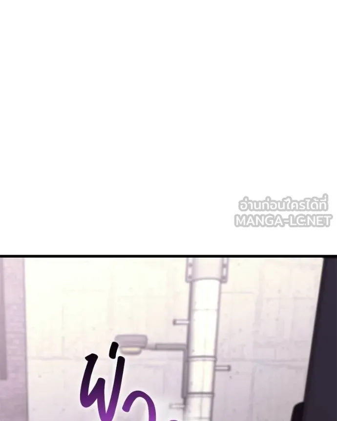 โทษที พื้นที่นี้ ตอนที่ 19 รูปที่ 47