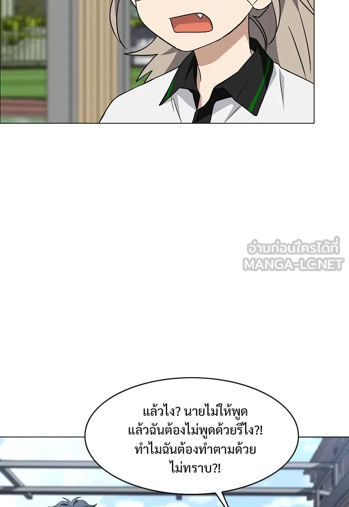 JAKDU ตอนที่ 67 รูปที่ 99