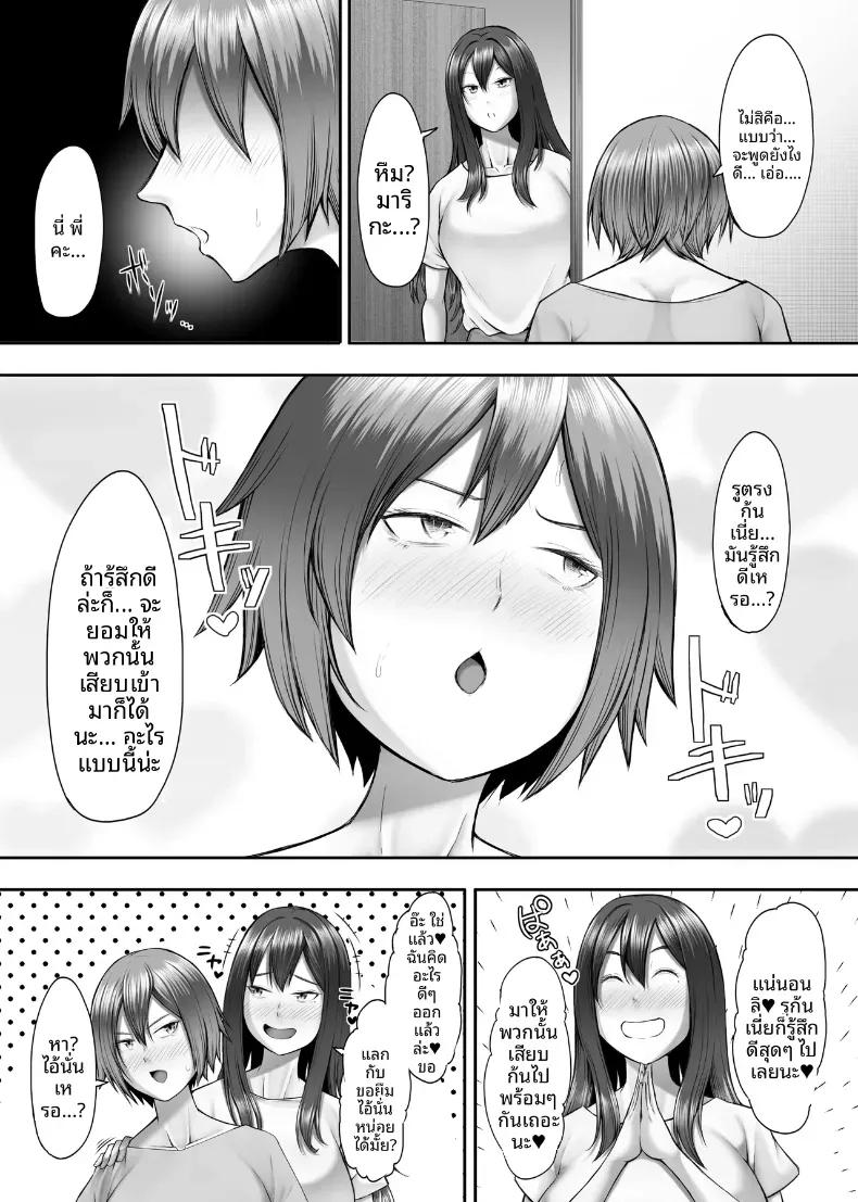 Doujin-Lc- อ่าน โดจิน มังฮวา เกาหลี ญี่ปุ่น จีน แปลไทย ห้องเรียนเซ็กส์ลับ [Torimomo] ตอนที่ 1 2 3 4 5 6 7 8 9 10 11 12 13 14 ฟรี ไม่มีโฆษณา อ่าน โดจิน Manhwa เกาหลี ญี่ปุ่น จีน เรามีครบ คัดมาให้เน้นๆ โดจิน 18+ รับประกันความฟินโดย  Doujin Lc