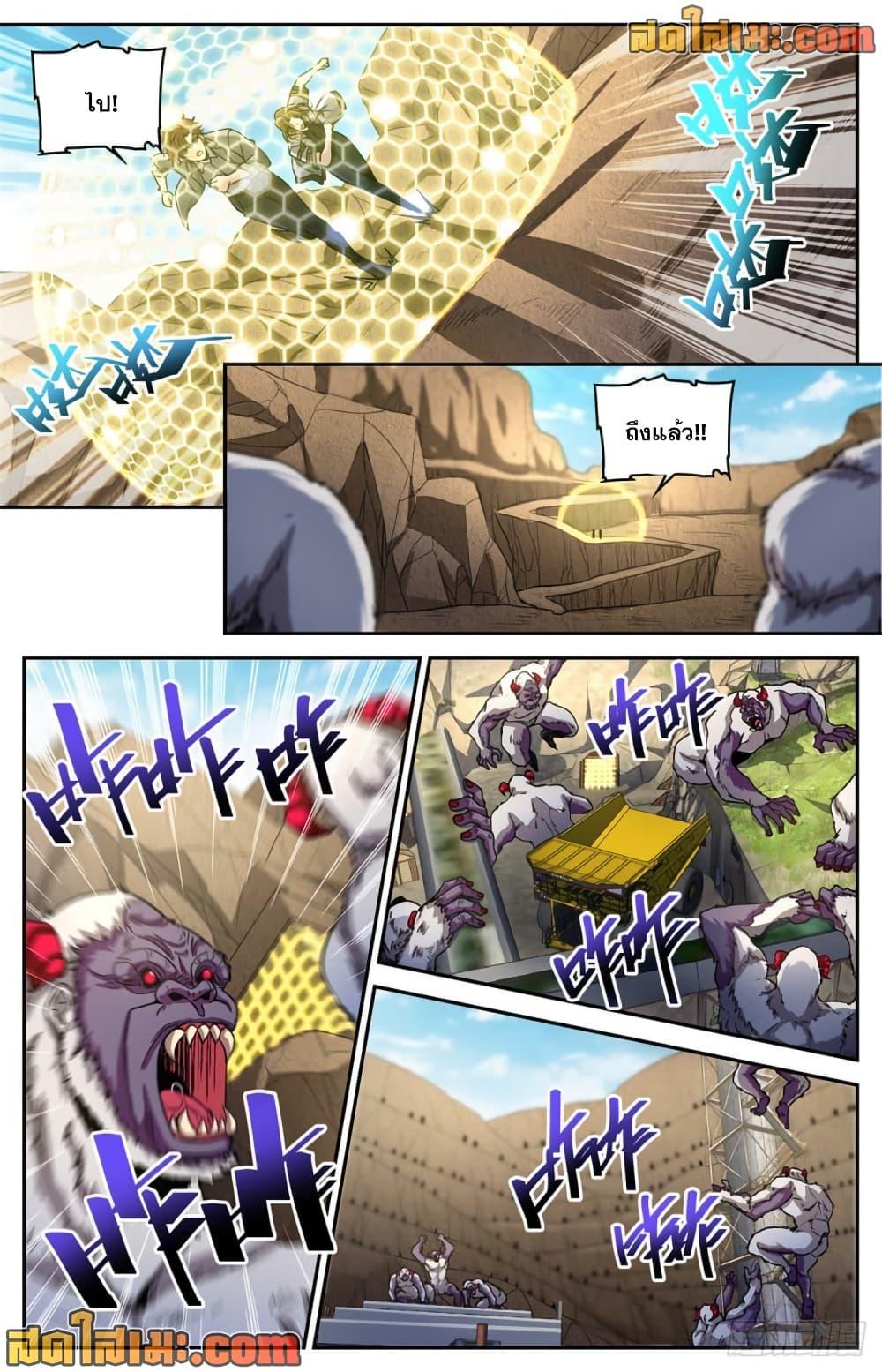 Manga-lc-com อ่านมังงะ อ่านการ์ตูน ออนไลน์ ฟรี Versatile Mage จอมเวทย์เต็มพิกัด ตอนที่ 1 2 3 4 5 6 7 8 9 10 11 12 13 14 ฟรี ไม่มีโฆษณา Manga-lc - อ่าน มังงะ อ่าน การ์ตูน ออนไลน์ อ่านมังงะ ฟรี