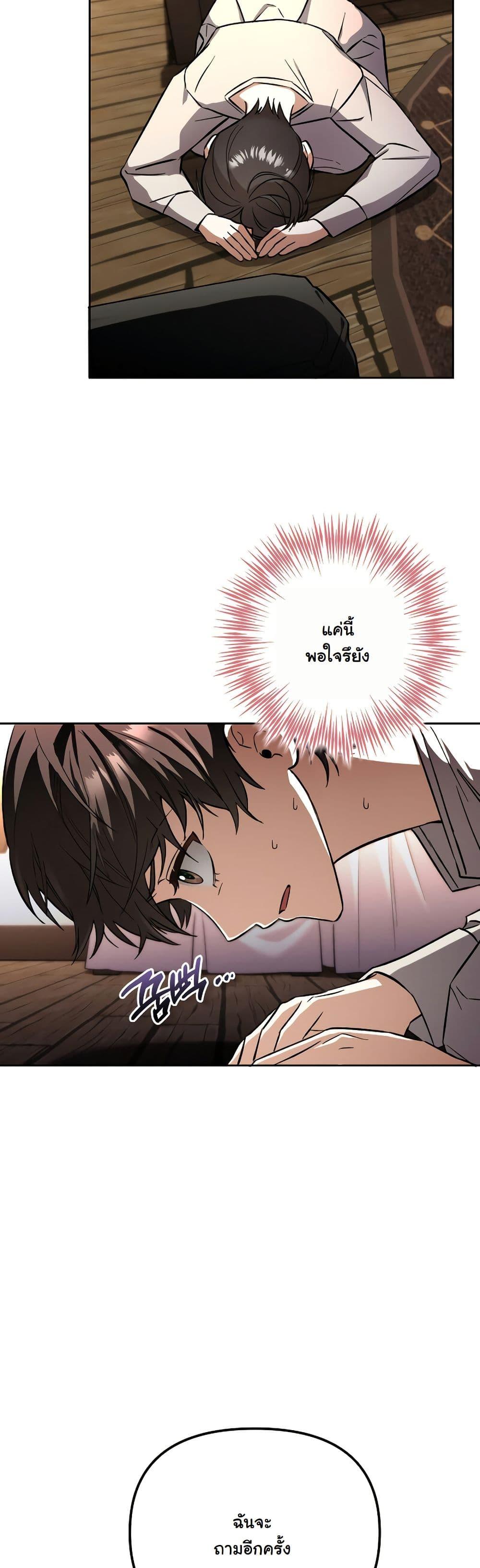 Manga-lc-com อ่านมังงะ อ่านการ์ตูน ออนไลน์ ฟรี A Slave of Rubelfast ตอนที่ 1 2 3 4 5 6 7 8 9 10 11 12 13 14 ฟรี ไม่มีโฆษณา Manga-lc - อ่าน มังงะ อ่าน การ์ตูน ออนไลน์ อ่านมังงะ ฟรี