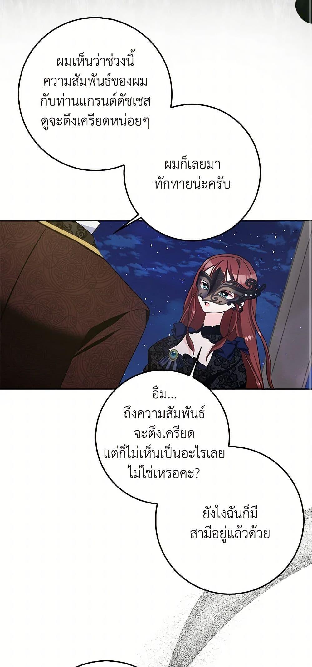 Manga-lc-com อ่านมังงะ อ่านการ์ตูน ออนไลน์ ฟรี Please Marry Me Again! ตอนที่ 1 2 3 4 5 6 7 8 9 10 11 12 13 14 ฟรี ไม่มีโฆษณา Manga-lc - อ่าน มังงะ อ่าน การ์ตูน ออนไลน์ อ่านมังงะ ฟรี