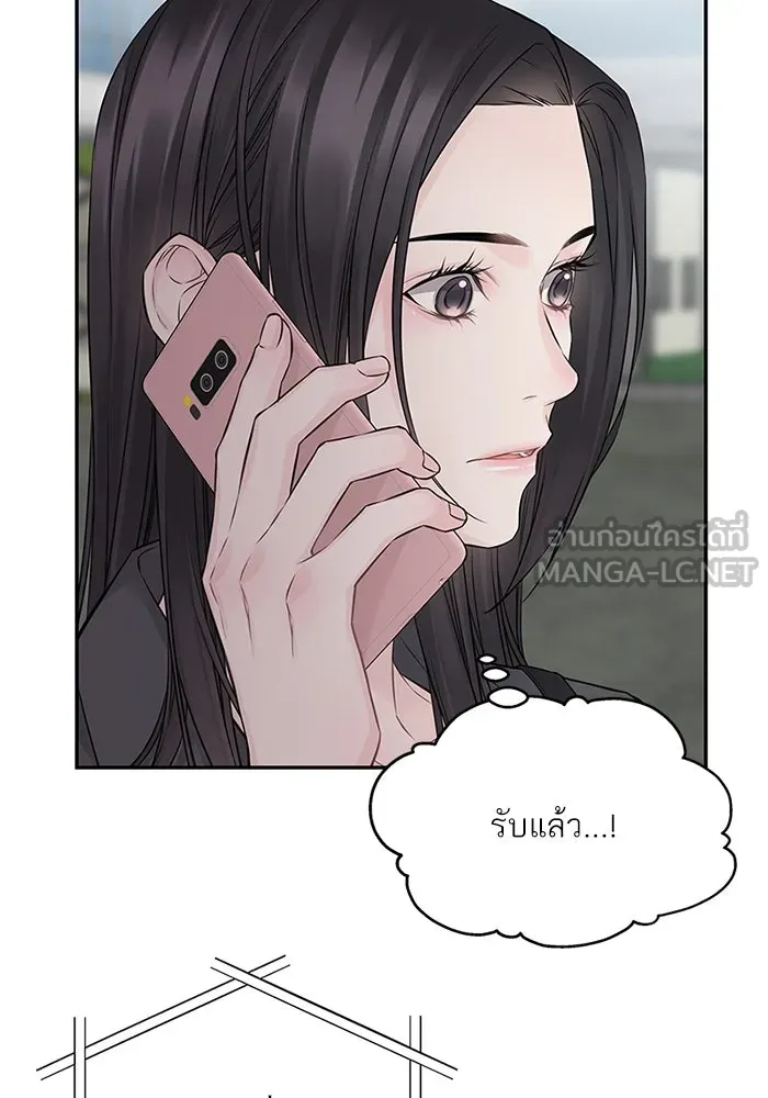 สลับรัก สลับชะตา ตอนที่ 69 รูปที่ 63