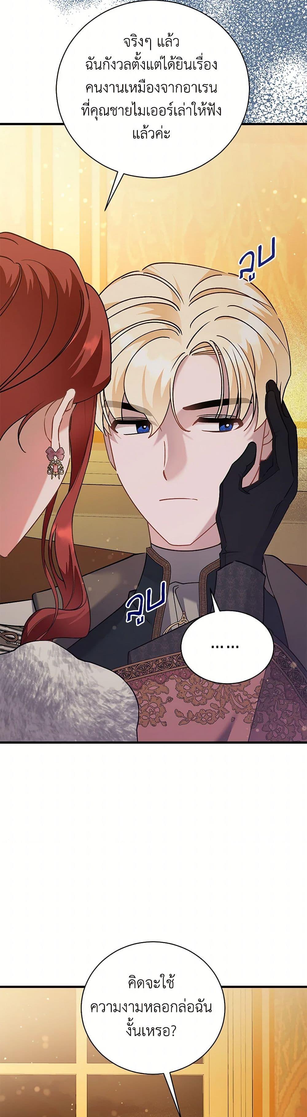 Manga-lc-com อ่านมังงะ อ่านการ์ตูน ออนไลน์ ฟรี I’m Sure It’s My Baby ตอนที่ 1 2 3 4 5 6 7 8 9 10 11 12 13 14 ฟรี ไม่มีโฆษณา Manga-lc - อ่าน มังงะ อ่าน การ์ตูน ออนไลน์ อ่านมังงะ ฟรี