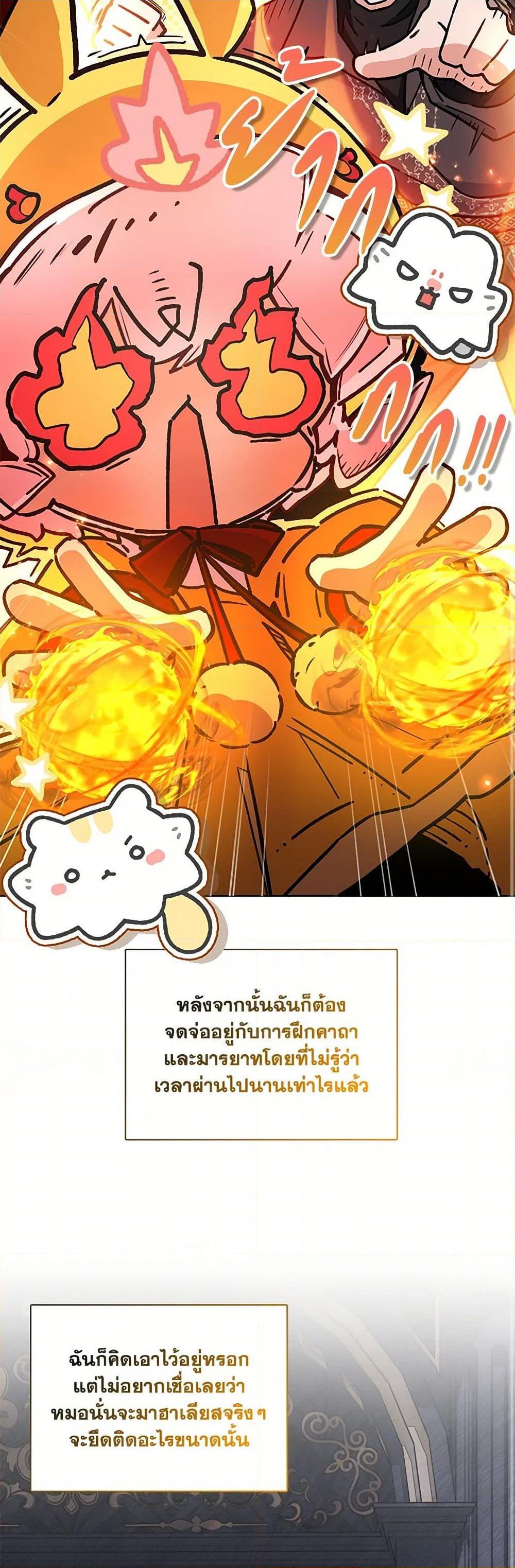 Manga-lc-com อ่านมังงะ อ่านการ์ตูน ออนไลน์ ฟรี Your Enemy in Your Past Life Was Your Father ตอนที่ 1 2 3 4 5 6 7 8 9 10 11 12 13 14 ฟรี ไม่มีโฆษณา Manga-lc - อ่าน มังงะ อ่าน การ์ตูน ออนไลน์ อ่านมังงะ ฟรี